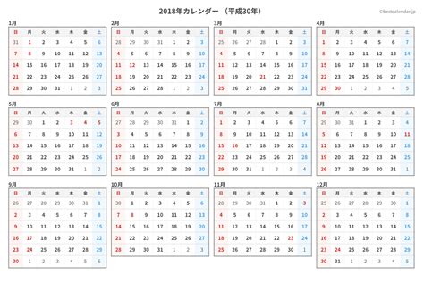 1990年7月|1990年（平成2年）カレンダー (祝日・六曜・月齢)｜便利コ